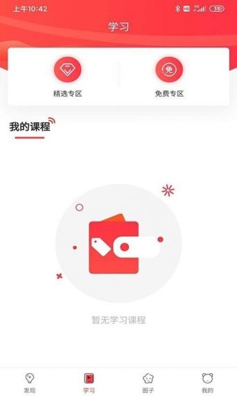 溯记软件v1.0.0