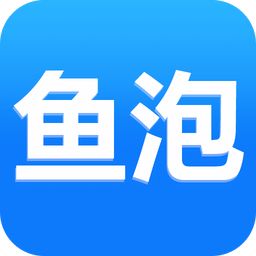 鱼泡网最新版v4.1.0