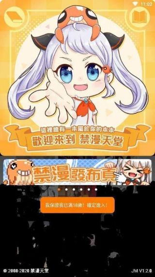 千应旅途v2.2.0