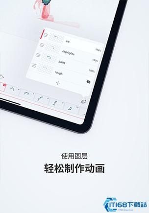 FlipaClip动画软件2024无水印v2.5.5