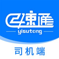 亿速通v5.7