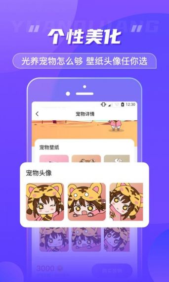 元气绘画安卓版软件v1.2.5