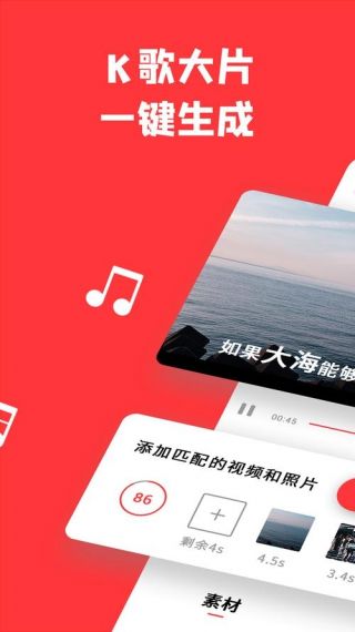 音画免费版软件v3.8.3