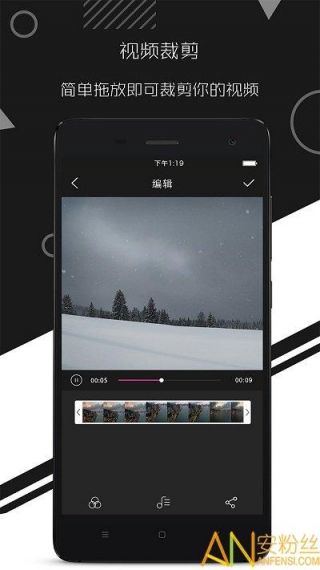 视频特效大师安卓版v1.0.0