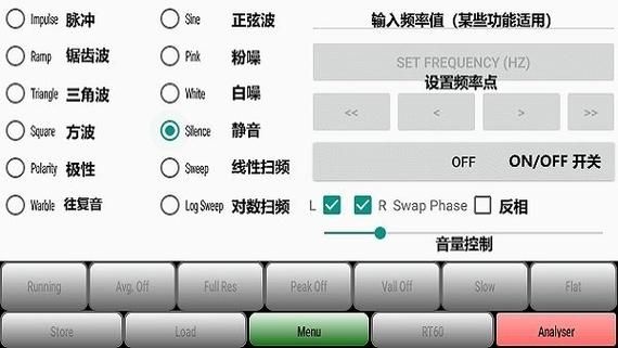 audiotools汉化版中文免费v5.7.2