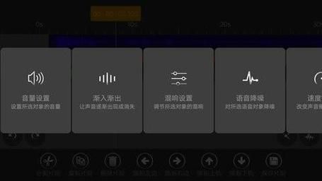 AE音频编辑器安卓手机版v8.3.5