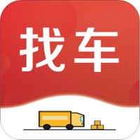 顺智通大货主免费版v1.2.0