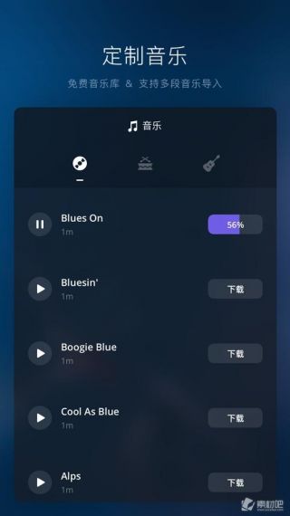 vn视频剪辑安卓版去水印v2.1.2