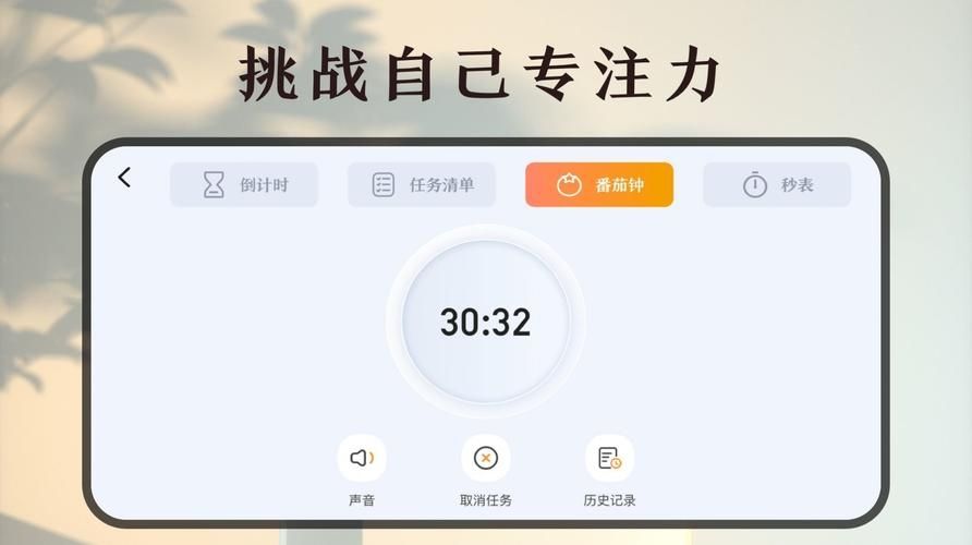 提醒器专业版安卓版v3.8.6