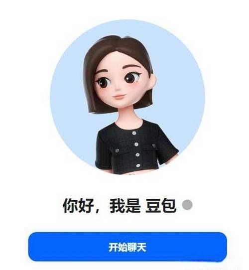 豆包ai人工智能v3.1.0