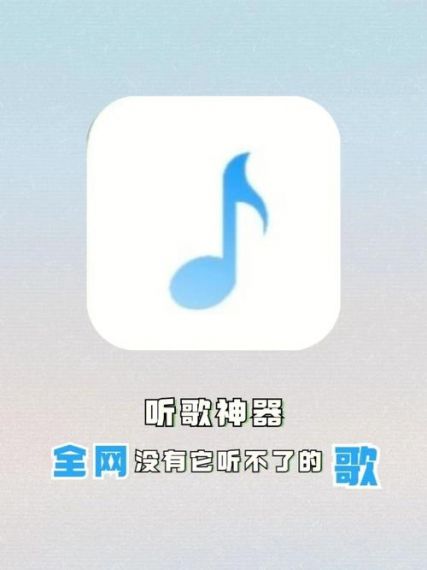 音乐时刻听歌神器无闪退版v1.0.2