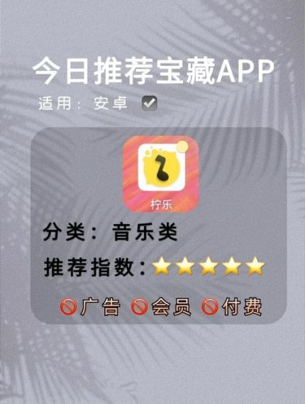 音乐时刻听歌神器无闪退版v1.0.2