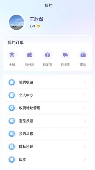 千牛优配宝最新版v1.0.1