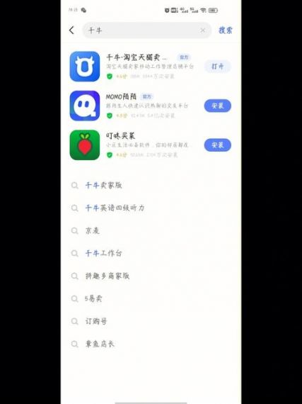 千牛优配宝最新版v1.0.1