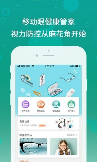 麻花角安卓版v1.0.4