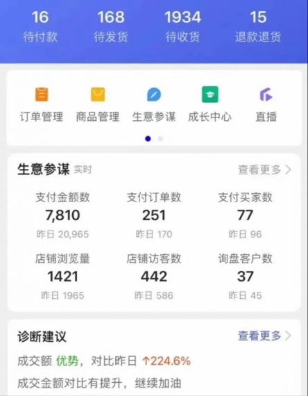 瞬频电商平台v1.0.1