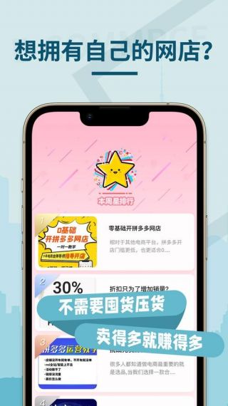 瞬频电商平台v1.0.1