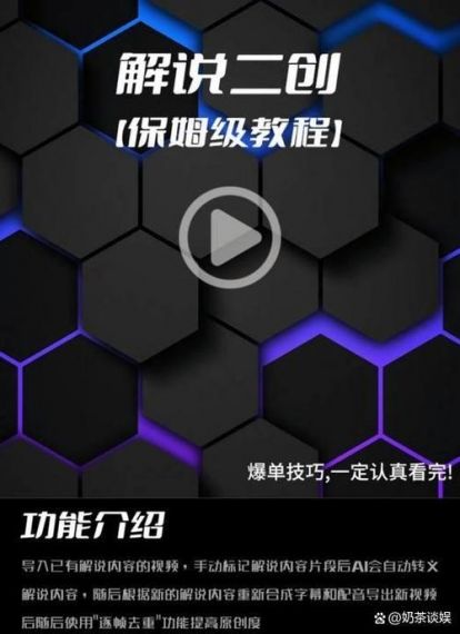 易元剪辑手机版v1.0.2