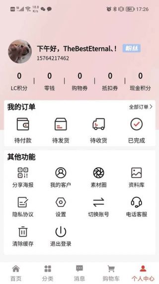 易元剪辑手机版v1.0.2