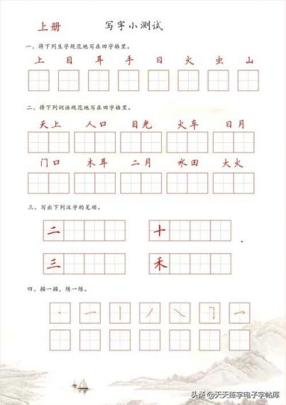 汉字打字练习最新版v1.1