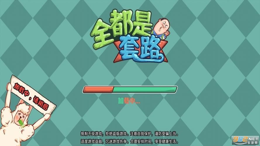 桃心理隐藏套路安卓版v1.0.2.5