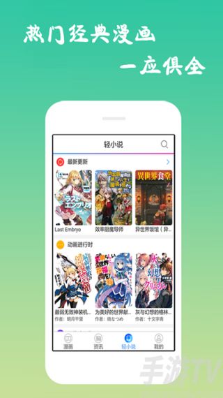 小Q智联最新版v1.1.0