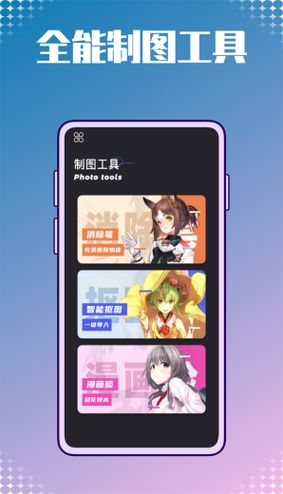 音频处理大师软件安卓版v1.0.3