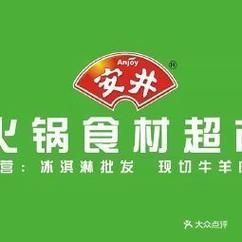 安知乐食材最新版v1.4.1