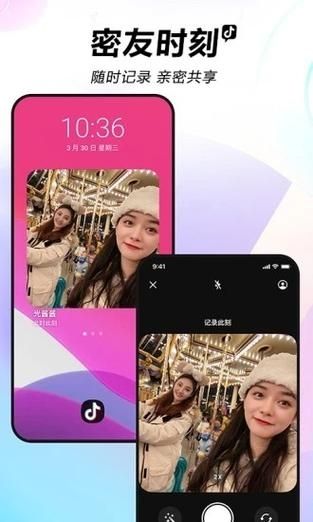 抖音相机拍照手机版最新v1.0.1