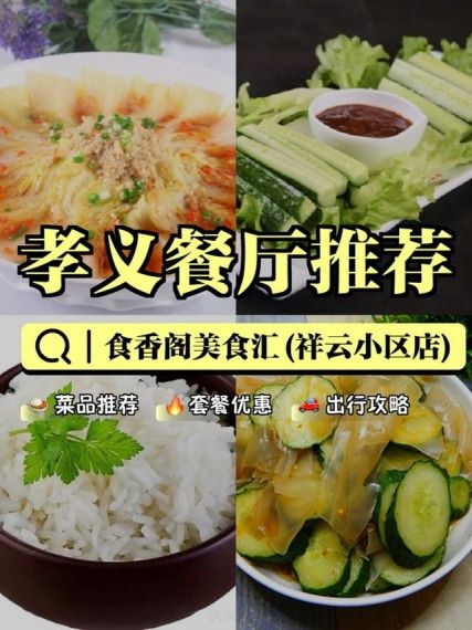 香食一场手机版v1.0