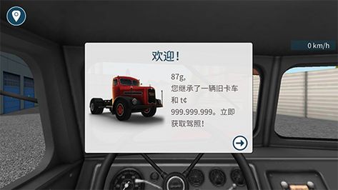 汽车小保姆最新版v1.2