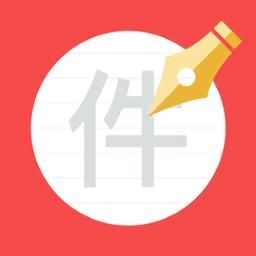 飞鸭记账手账助手v1.0.1