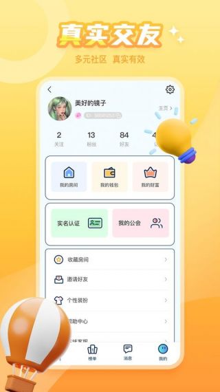 泡泡记账最新版v1.0.1