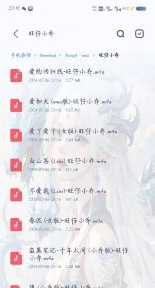 KHMD空痕音乐播放器无广告最新版v2.1.2