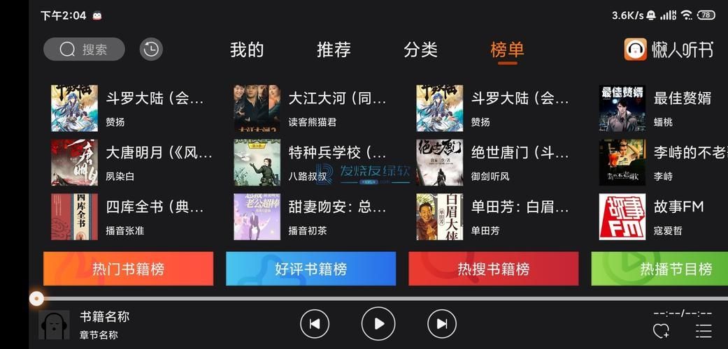 teai交友软件免费安卓版v2.0.4