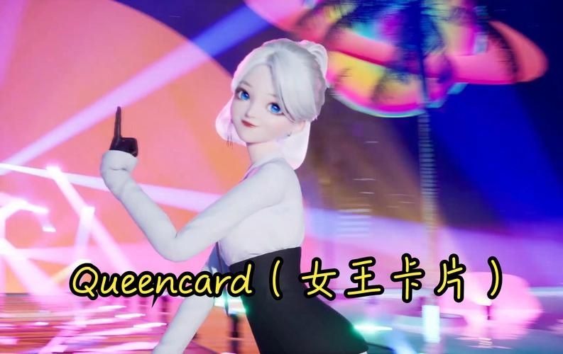 Queen找女王免费版最新2024v2.6.3