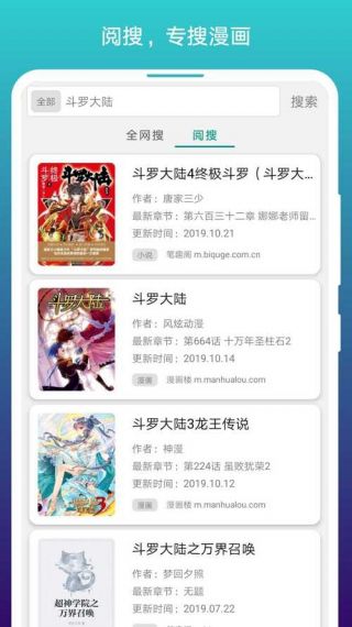 免费漫画阅站老版本无广告v1.1.110