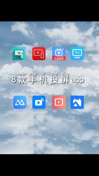 一键无线投屏安卓版v1