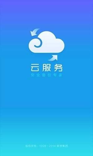 兜着省安卓版v5.3.1