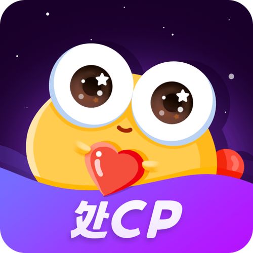 音对语聊处cp免费版v1.45.3