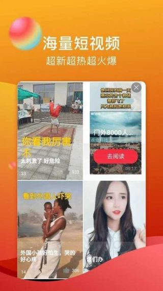 txvlog糖心聊天交友免费版v2.0.9