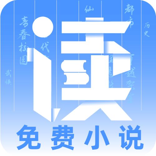 盛读小说免费阅读无广告v1.2.1