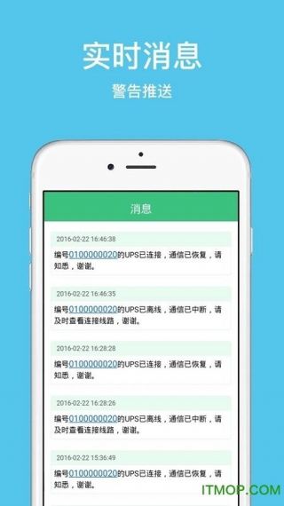 好问题手机客户端v1.2.0