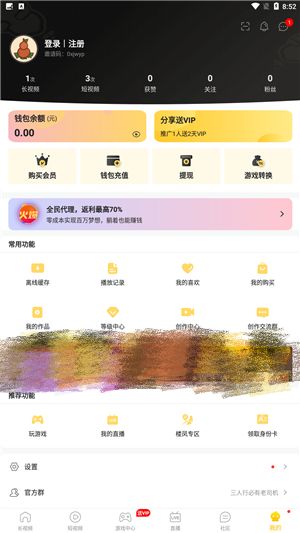 huluwa社交平台免费版v4.6