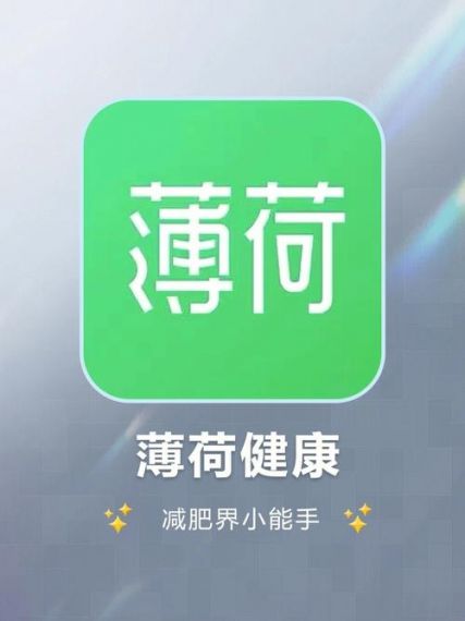 青荷健康v1.0.2