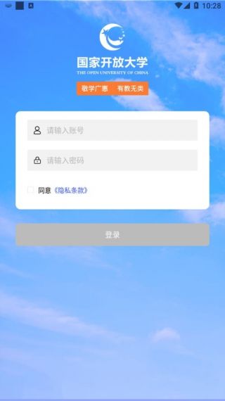 i无忌安卓客户端v1.1.7