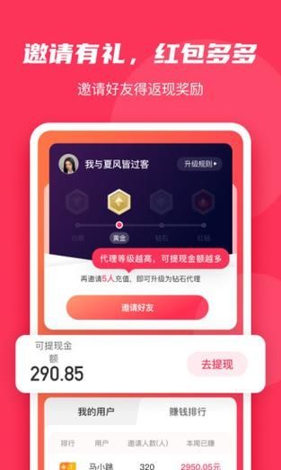 微粉大师v1.8.2