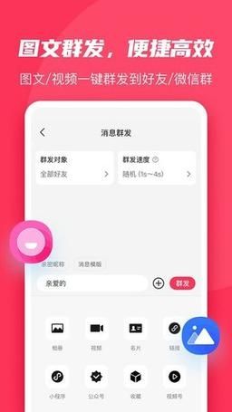 微粉大师v1.8.2