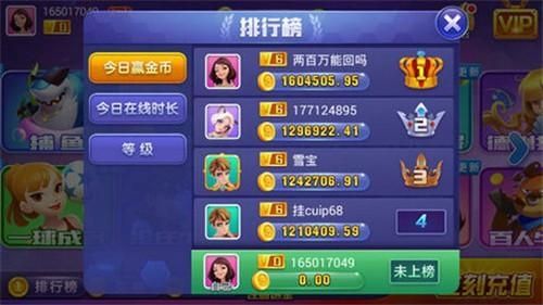 天天乐玩安卓客户端v7.8.8