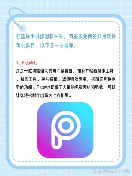 Piczoo相机专业版手机v1.1